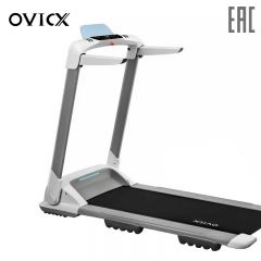 Беговая дорожка OVICX Q2S PLUS