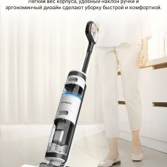 Tineco iFLOOR3   моющий пылесос пылесос  3 в 1