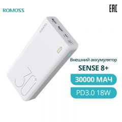 ROMOSS 30000мАч Sense 8+ 