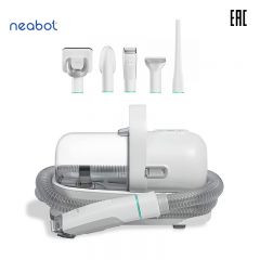 Neabot P1 Pro Уход за домашними животными