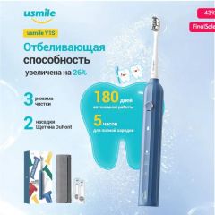 Электрическая зубная щетка Usmile Y1S, Синяя.