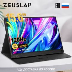 ZEUSLAP Портативный монитор P15A