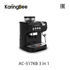 KaringBee AC-517KB  3 in 1