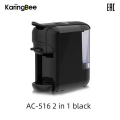 KaringBee AC-516K black 2in1