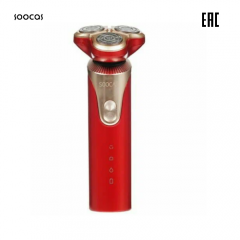  Soocas electric Shaver S3 red 