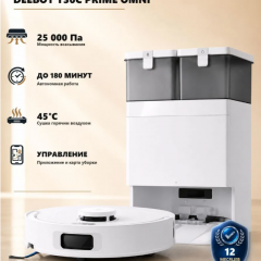 ECOVACS Робот-пылесос с зарядной станцией DLX88